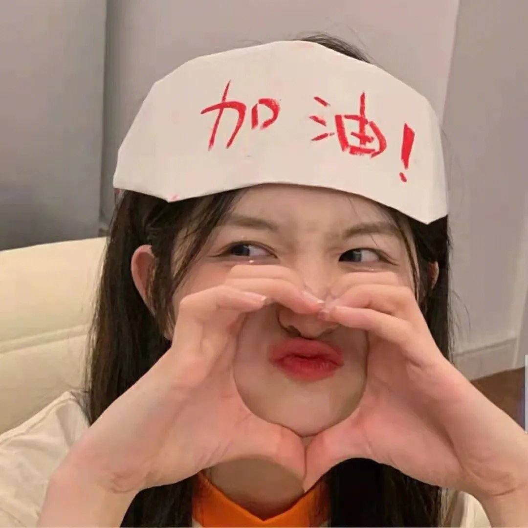 捐赠